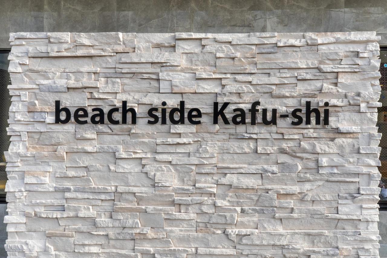 Mr.Kinjo Beach Side Kafu-Shi Ishigaki  Esterno foto